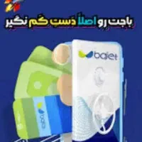 وام 130 میلیون در عرض 24 ساعت