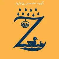 تولید واجرای انواع رنگهای عایق واپوکسی|خدمات پیشه و مهارت|اصفهان, ملک‌شهر|دیوار