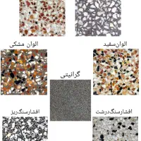 بازار مصالح ساختمانی و حمل نخاله