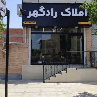 زمین-191-متر-با-بر-11-25-بهارستان