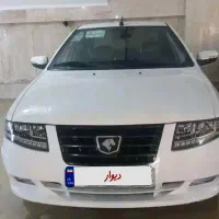 سورن پلاس دوگانه صفر مخزن بزرگ سیمی