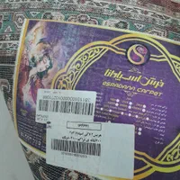 فرش ماشینی.|فرش|تهران, فرحزاد|دیوار