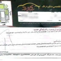 پراید 132 SE مدل 95، دوگانه