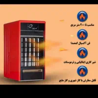 فروش بخاری انرژی وهیترهای انرژی تحویل درسراسرنقاط|بخاری، هیتر، شومینه|تهران, آبشار|دیوار