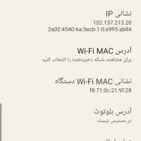 گوشی شیامی ردمی ۱ پرو|موبایل|تهران, سهروردی|دیوار