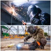 خدمات فنی سیار در محل جوشکاری لوله کشی ایزوگام