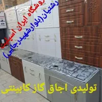 اجاق گاز کابینتی new670 تولیدی کد۷۵۴۴۳|اجاق گاز و لوازم برقی پخت‌وپز|رشت, رشتیان|دیوار
