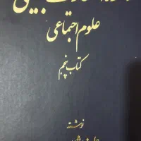 تعدادی کتاب|کتاب و مجله آموزشی|تهران, اکباتان|دیوار