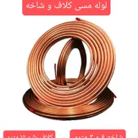 تعمیر و سرویس تخصصی کولر گازی|خدمات پیشه و مهارت|آبادان, |دیوار