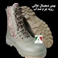 لباس کویری نظامی|لباس|قروه, |دیوار