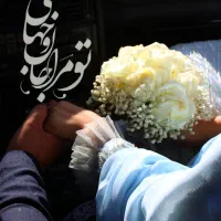 عکاسی عقد محضری با تخفیف نیمه شعبان