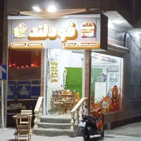 ملک-تجاری-واقع-در-میدان-کارگر-26متر