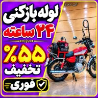 لوله بازکن/سراسر کرج/ باغستان گوهردشت شاهین ویلا