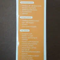 دانگل وای فای Tenda|مودم و تجهیزات شبکه|تهران, جیحون|دیوار