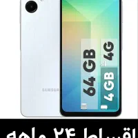 تمام اقساط موبایل