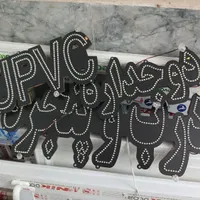 تابلو ال ای دی ۳تیکه