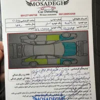 ۲۰۶ مدل ۹۰ v20