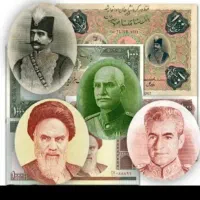 پول کلکسیونی