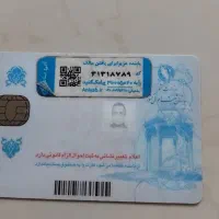 مدارک گمشده