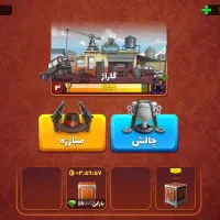 اکانت بازی پسر خوانده