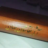 کتاب|کتاب و مجله آموزشی|کرج, خرمدشت|دیوار