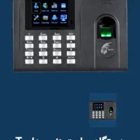 دستگاه حضورغیاب