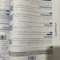 تست فیزیک دهم خیلی سبز|کتاب و مجله آموزشی|تهران, ابوذر|دیوار