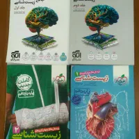 زیست خیلی سبز و نشرالگو