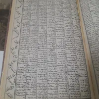 قران قدیمی|کتاب و مجله مذهبی|مشهد, امیریه|دیوار