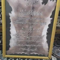 آیته الکرسی