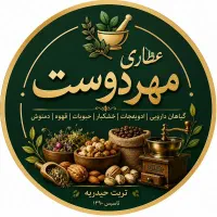 استخدام ادمین همراه با فروشندگی