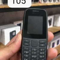انواع مدل نوکیا موجوده باقیمت اقتصادی