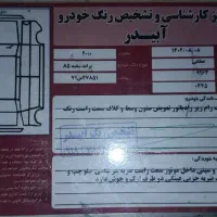 پرایدمدل85|خودرو سواری و وانت|سنندج, |دیوار