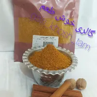 ادویه ی اصل  ابادان در خورموج|خوردنی و آشامیدنی|خورموج, |دیوار