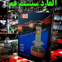هدلایت A80 N6 Auto LED۱ سال گارانتی واقعی