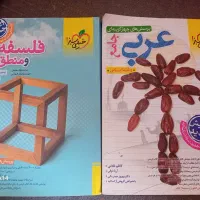 کتابهای کنکور خیلی سبز  و مهرماه