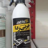 اسپری چربی زدای اتیس ونانو تک|مواد شوینده و دستمال کاغذی|شاهرود, |دیوار