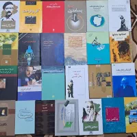 کتاب فقط ۵۰ هزار تومن