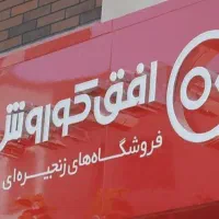 جذب نیرو آقا/خانم