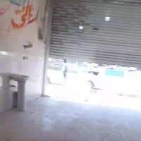 رهن اجاره مغازه