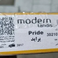 لنت ترمز جلو و عقب پراید و کمک فنر نو|قطعات یدکی و لوازم جانبی|خمینی‌شهر, |دیوار