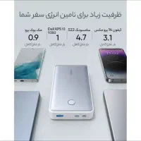 پاوربانک انکر ۲۴۰۰۰|لوازم جانبی موبایل و تبلت|تبریز, |دیوار