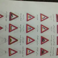 تعلیم رانندگی