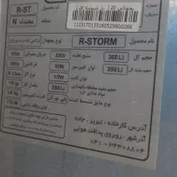 یخچال فریزر دوقلو جی پلاس 360 لیتری مشکی|یخچال و فریزر|دوگنبدان, |دیوار