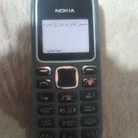 نوکیا ۱۲۸۰ اصلی