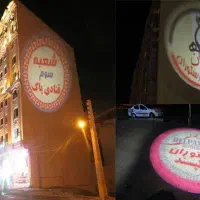 لوگوپروژکتور حرفه‌ای در اصفهان|تلویزیون و پروژکتور|اصفهان, احمدآباد|دیوار