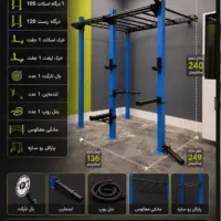 مربی بدنسازی آقایان