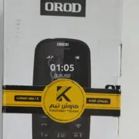 در حد صفر،وسایل فروشی