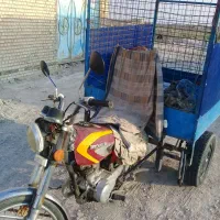 موتور سه چرخه