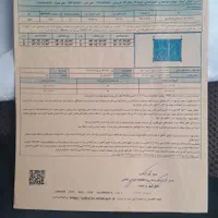 معدن سنگ